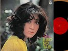 ?MIKI HIRAYAMA kibo no tabi '72 LP japan girl soul funk breaks KYOHEI TSUTSUMI
