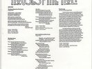 Led Zeppelin, Houses of the Holy LP Test Pressing SS