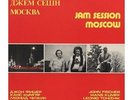 LP John Fischer / Hans Kumpf / Leonid Tchizhik / Alexey Zubov - Jam Session Mosc
