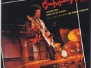 Jimi Hendrix, Voodoo Child/ Room Full Of Mirrors 7