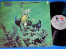 Cirith Ungol - King of the dead BRAZIL Young RGE PROMO LP 1985 Misspress