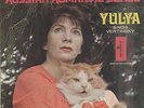 YULYA Russian romantic songs US LP MONITOR 599 Sings VERTINSKY