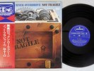 BACHMAN-TURNER OVERDRIVE NOT FRAGILE MERCURY 4DX-45 Japan OBI 4CH LP