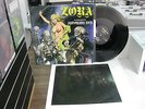ZORA LP ANTONIUS REX  32 ANNIVERSARY EDITION