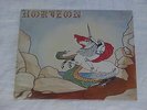 HORIZON s/t self-titled LP sweet spirit XIAN psych 1977 fuzz Christian
