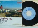   MICHAEL JACKSON PROMO SUZUKI SP - Off The Wall 7” 2 Tracks JAPAN