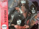 KISS Takes Tokyo 77 Part 1  Limited Edition, Numbered, Picture Disc VINYL LP