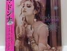 MADONNA Like A Virgin & Other Big Hits PINK VINYL Sealed RSD 2016 Japanese OBI