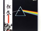 PINK FLOYD 
