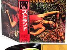 ROXY MUSIC stranded JAPAN '75 island/toshiba LP rare ILS