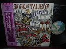 Deep PurpleThe Book of Taliesyn Japan Rare LP PURPLE OBI INSERT