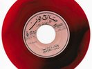45 Oman / IBRAHIM AL OWAISI - Yegool Min Twalla Fil Hawa RARE Arabic Saleh Phone