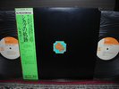 Chicago Transit Authority Chicago Japan Rare 2LP GREEN OBI INSERT NM/NM