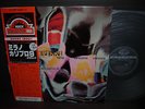 Osanna Milano Calibro 9 – Preludio Tema Variazioni E Canzona Japan LP OBI NM