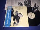 FLEETWOOD MAC   RUMORS   JAPAN   AUDIOPHILE OBI INSERT ARCHIVE VINYL MINT-