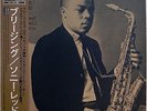 SONNY RED / BREEZING / RIVERSIDE JAZZLAND / VICTOR JAPAN OBI