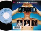 Promo RUSH The Big Money b/w Red Sector A JAPAN 7