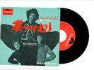 JIMI HENDRIX 7