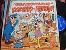 Don Gato y Su Pandilla - El Gran Espectaculo Lp VG++ 20140305 Latin OST Top Cat