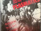 Plasmatics Meet The Plasmatics 12 Inch 45 RPM EP Vice Squad Records