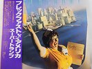 SUPERTRAMP BREAKFAST IN AMERICA A&M AMP 6034 Japanese Pressing OBI Vinyl LP