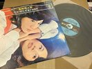 Feng Fei Fei chinese record LP ( Taiwan Kolin Record )