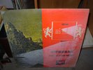 KUBELICK / SMETANA ma vlast ( classical ) decca SXL 2064