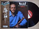 JOHN KAIZAN NEPTUNE Digital 45 JAPAN ORIG 45RPM EP W/OBI DAM DOR-0114 AUDIOPHILE