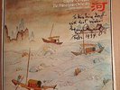 EUGENE ORMANDY - SIGNED - THE YELLOW RIVER CONCERTO - LP - AUTOGRAPHED ARL1-0415