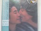 John Lennon Yoko Ono - Milk and Honey unopened Japan pressing LP with obi