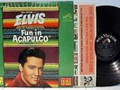 Rare Rock 'n Roll LP - Elvis Presley - Fun In Acapulco - RCA Victor # LSP-2756