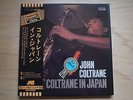 JOHN COLTRANE Coltrane In Japan JAPAN ORIG 3 LP BOX W/OBI IMPULSE IMR 9036C