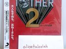 Mother 2 (Earthbound) Soundtrack Blue Yellow Split vinyl 2xLP  OOP NEW