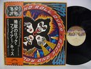 KISS  Rock And Roll Over JAPAN LP Gatefold 1976 w/OBI VIP-6376