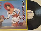 MADHOUSE 8 RARE 1987 Paisley Park Album EU vinyl pressing Prince