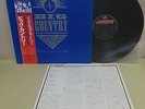 Free Shipping std. reg./Big Country THE CROSSING/Japan press 12