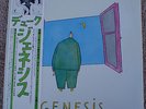 Genesis Duke Japanese Import LP Japan - Mint- Phil Collins Mike Rutherford