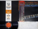 MCCOY TYNER TRIO REACHING FOURTH IMPULSE YX-8551-AI Japanese Pressing OBI  LP