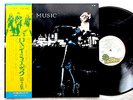 ROXY MUSIC JAPAN FIRST PRESS '73 FOR YOUR PLEASURE KING ISLAND OBI INSERT ENO