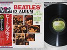 BEATLES SECOND ALBUM APPLE EAS-70101 Japanese Pressing OBI Vinyl LP