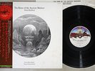 DAVID BEDFORD RIME OF THE ANCIENT MARINER VIRGIN YX-7078-VR Japan OBI LP