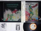 MOUNTAIN NANTUCKET SLEIGHRIDE WINDFALL BELL-68007-W Japanese Pressing OBI LP