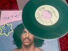 Prince I Wanna Be Your Lover / My Love Is Forever 45rpm RARE vinyl 7