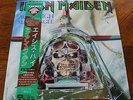 IRON MAIDEN: Aces High Japan with obi and insert (inc Jethro Tull cover) Nr Mint