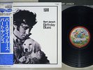 BERT JANSCH BIRTHDAY BLUES TRANSATLANTIC YZ-155-LA Japanese Pressing OBI LP