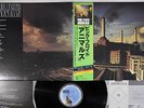 PINK FLOYD ANIMALS CBS/SONY 25AP 340 Japanese Pressing OBI Vinyl LP
