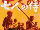 Fumio Hayasaka - Seven Samurai / O.S.T. [Vinyl New]