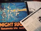 TSUYOSHI YAMAMOTO TRIO : MIDNIGHT SUGAR LP 1974 THREE BLIND MICE TBM 2523 JAPAN