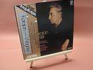 KARAJAN CONDUCTS WAGNER OVERTURE 45RPM DAM SERIES LP CLASSICAL 