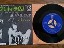 THE DOORS Love Me Two Times JAPAN 7